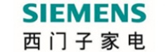 西门子